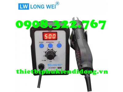 MÁY KHÒ LONGWEI 858D+ (CHÍNH HÃNG)